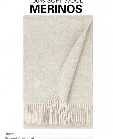 Шарф Унисекс FHs.W220_VN-2051/11.ALPA